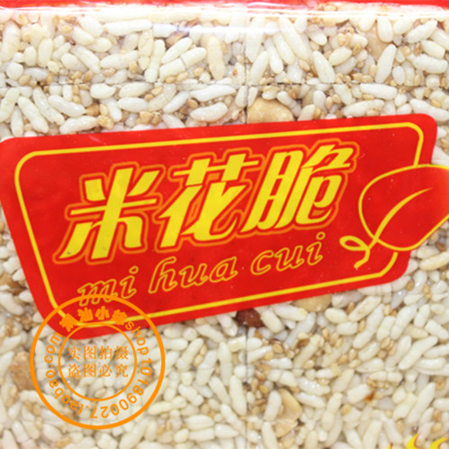 白芝麻糯米米花脆米通 正宗广东潮汕特产 揭西河婆 白油麻米干呈