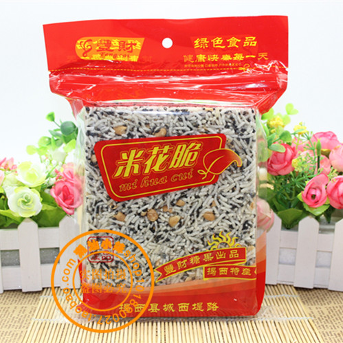 黑芝麻粉丝米花脆米通 正宗广东潮汕特产 揭西河婆 茶点粉丝米呈