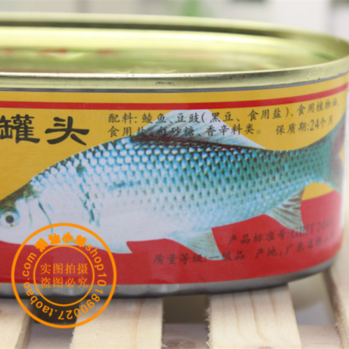 甘竹牌豆豉鲮鱼罐头 美味佐餐鱼制品 风味罐头鱼