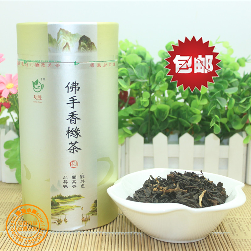 潮汕特产 瓶装佛手香橼茶 揭西老茶乌龙茶 新包装老香黄茶叶