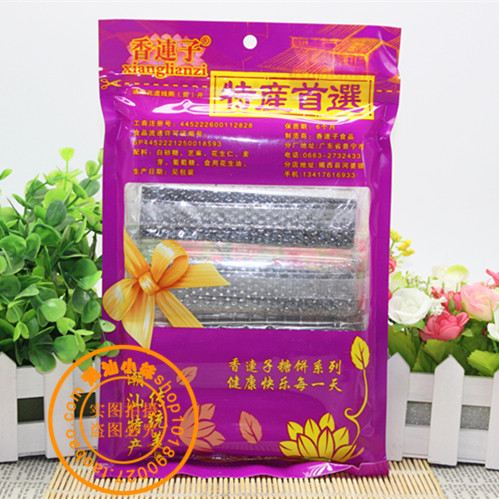 广东潮汕特产 传统名食纯黑芝麻软糖 送礼佳品 茶点软糖