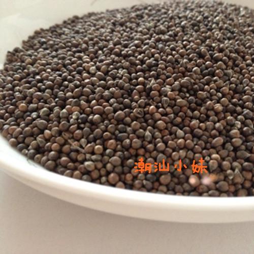 揭西河婆客家布惊米 清热降火牡荆子 可做儿童枕头可泡茶