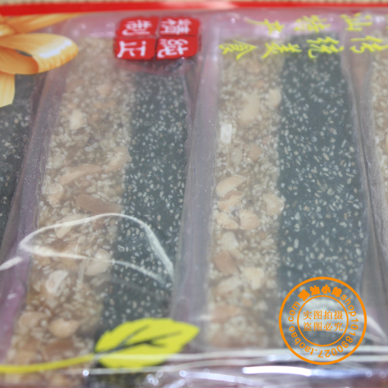 潮汕特产 传统名食黑白芝麻双色花生软糖 送礼佳品茶点鸳鸯糖