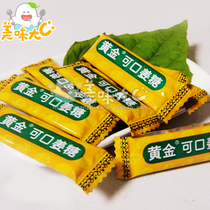 黄金 加辣可口姜糖250g甜辣姜汁软糖广东客家特产60片/盒 2盒包邮