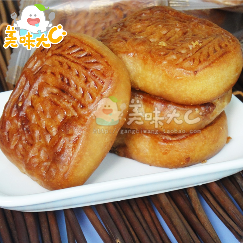 扬航腐乳饼508g手提礼盒装年货广东潮汕特产馅饼 肉馅咸香