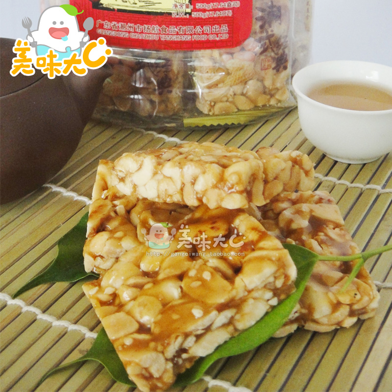 扬航广东潮汕特产 年货小吃 豆枋酥糖400g花生糕点零食 实惠罐装