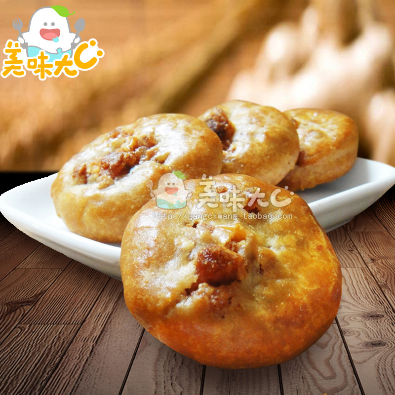 德妙 粤式鸡仔饼200g 广东潮汕特产 咸香馅糕点 肉馅饼