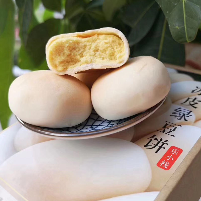 网红冰皮绿豆饼零食盒装手工潮汕惠来手工糕点休闲办公室绿豆馅饼