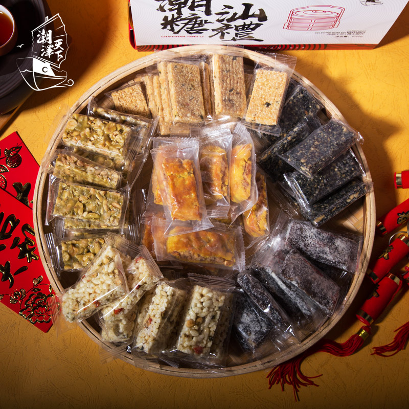 潮汕特产传统小吃茶点酥糖休闲零食糕点手工茶点芝麻花生礼盒包装