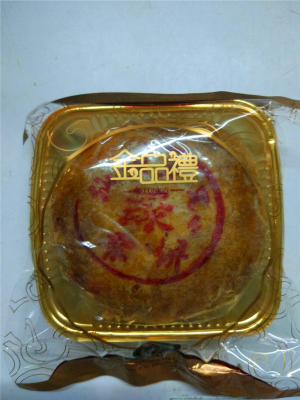 8个包邮 潮汕斋饼 酥皮月饼 潮式月饼 绿豆沙素饼（斋饼）130g块
