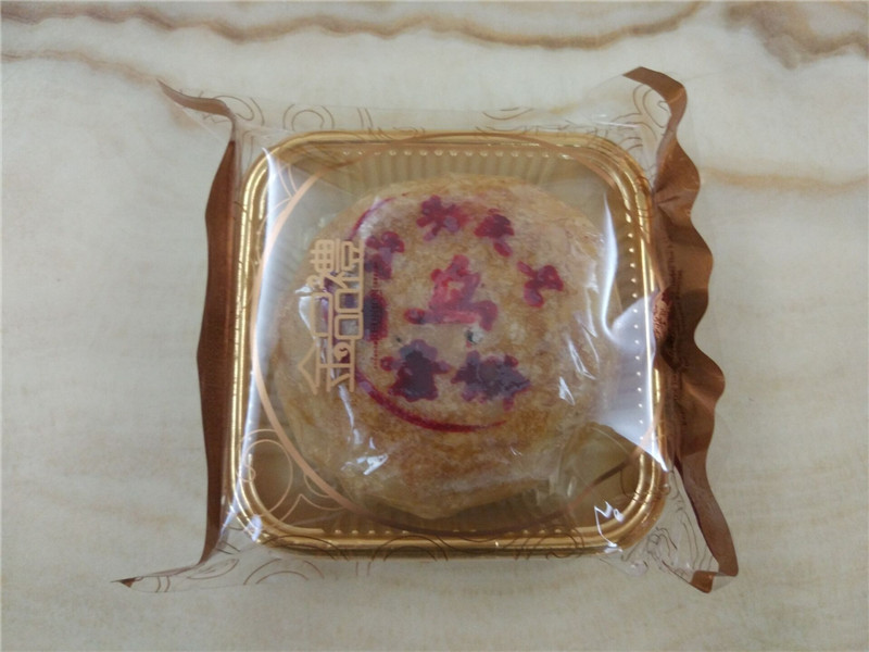 8个包邮 潮州广式酥皮月饼 潮汕朥饼 素饼 潮式乌豆沙月饼 130克