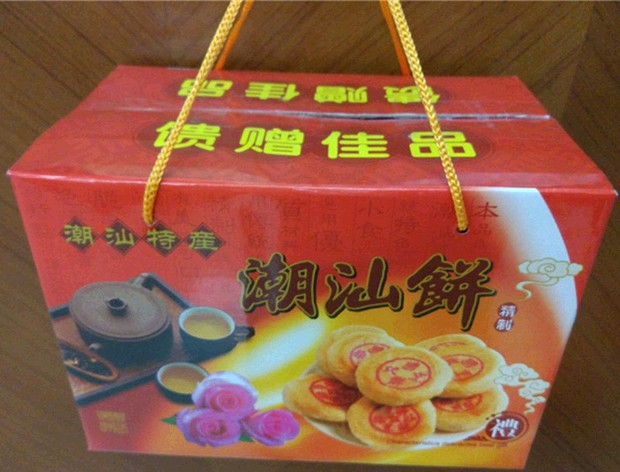 8个包邮 汕头特产 潮式绿豆沙月饼 潮汕酥皮朥饼 酥皮中秋月饼