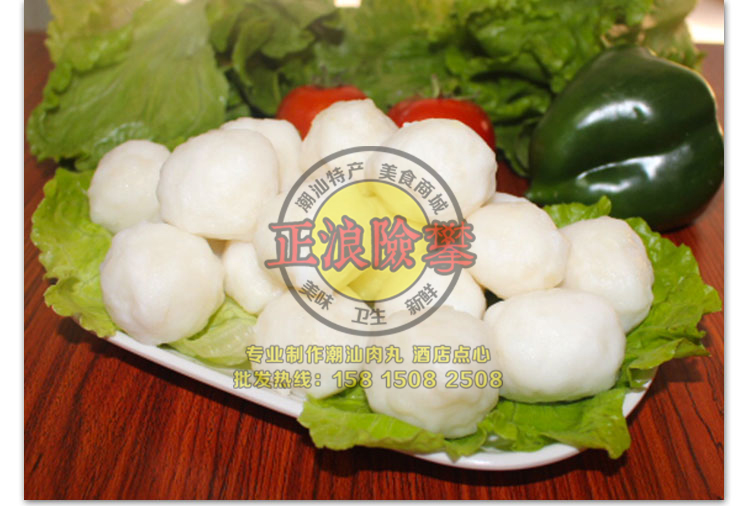 全国包顺丰 潮汕特产火锅丸 达濠手拍墨斗丸 永胜墨鱼丸 送沙茶