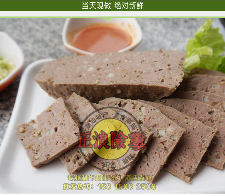 2斤包邮顺丰 汕头美食手捶牛肉饼/牛肉粒 可炒可煮可火锅 送沙茶
