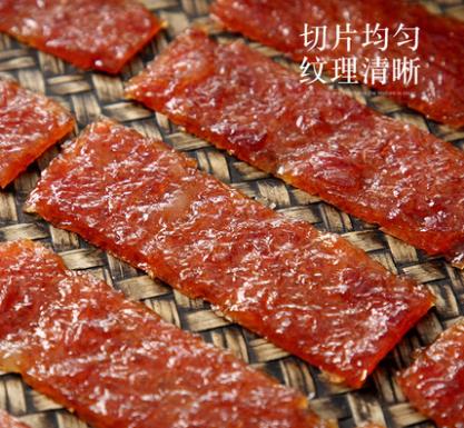 华祖-猪肉脯大礼包潮汕特产休闲零食小吃肉干肉铺送礼礼包礼盒