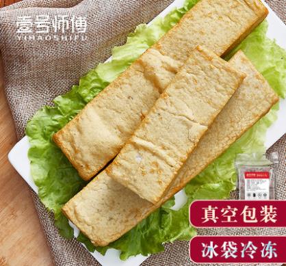 壹号师傅 潮汕达濠鱼饼 新鲜煎炸潮州汕头特产 火锅食材下饭配菜