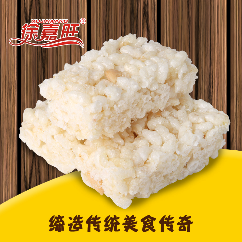 【徐嘉旺原味米花酥250g】传统广东特产零食糕点米花糖童年米酥